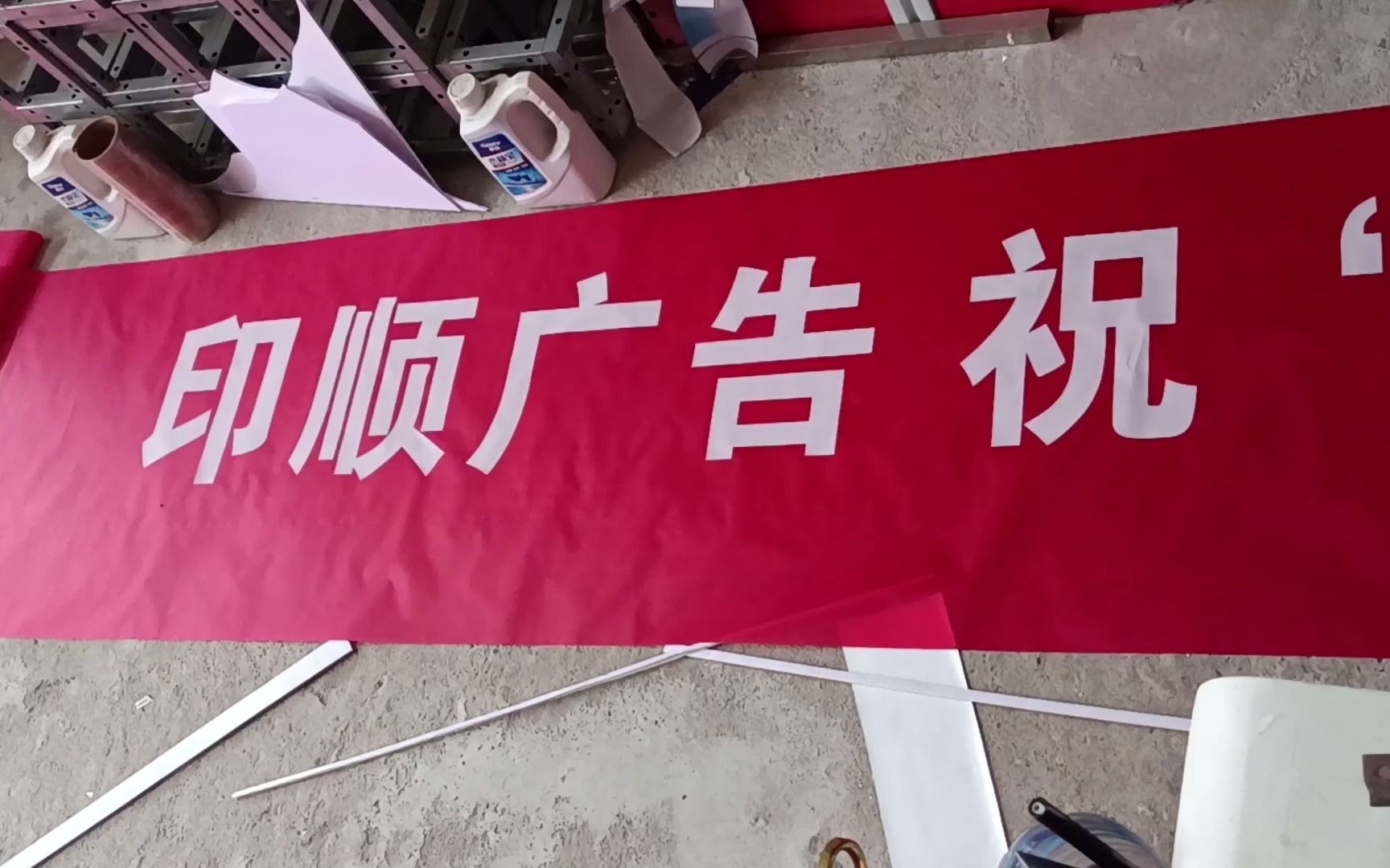 领安色带
